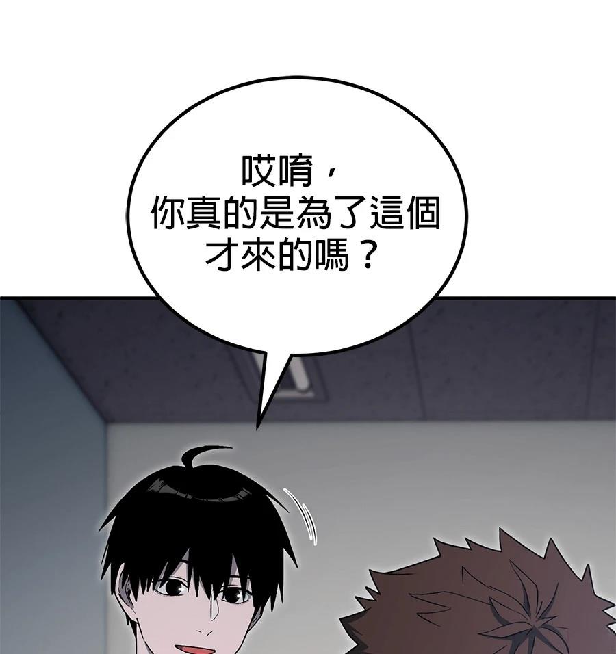 第11话168