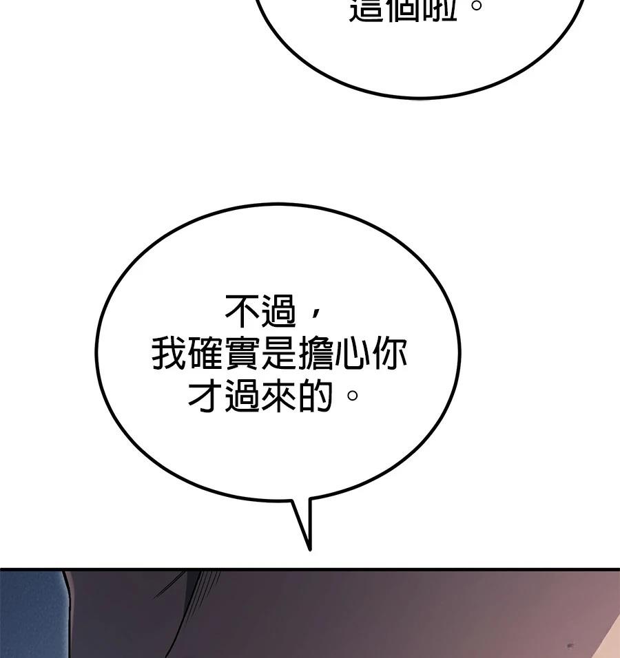 第11话170