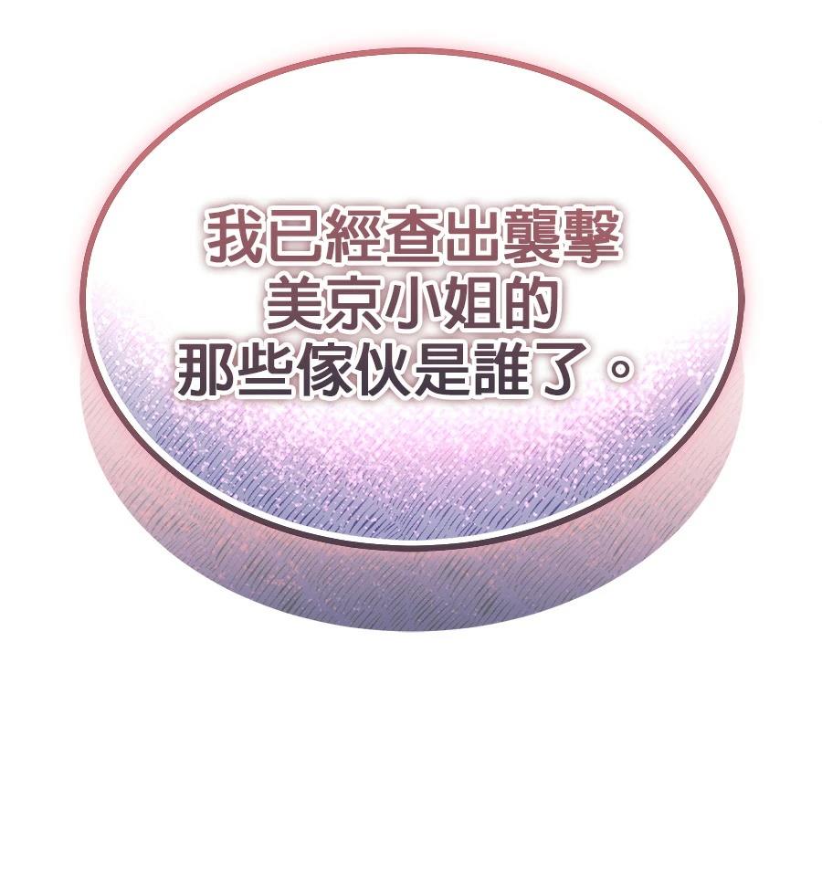 第11话174