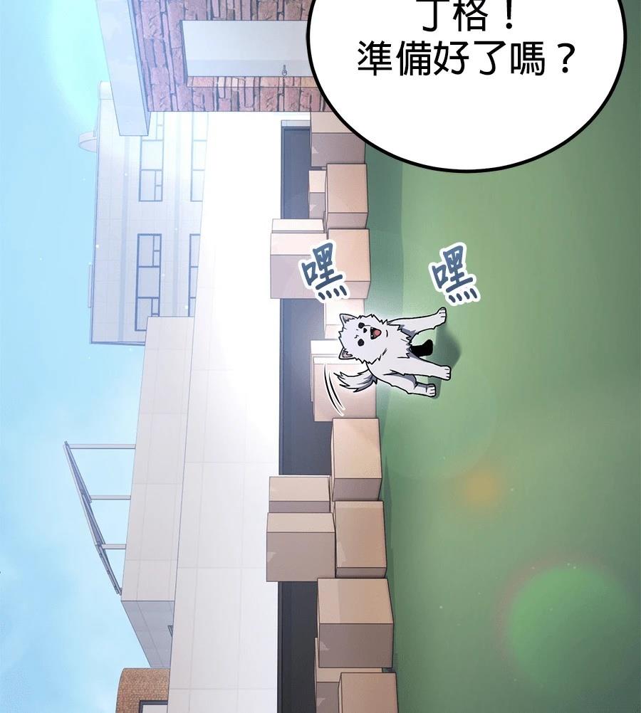 第11话2