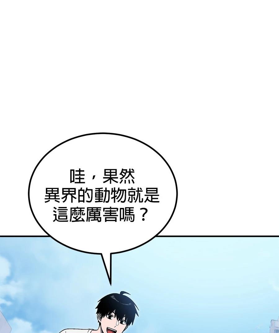 第11话23