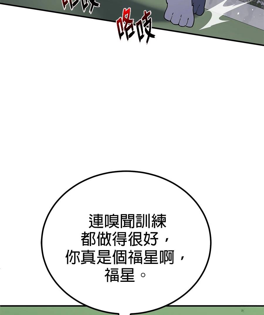第11话25