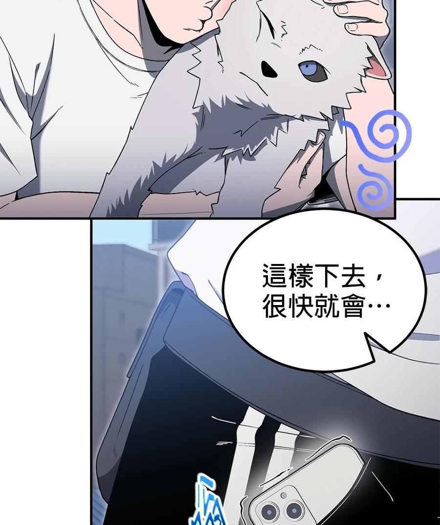 第11话28