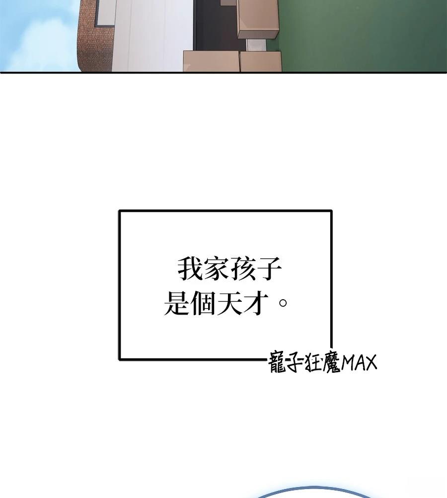 第11话3