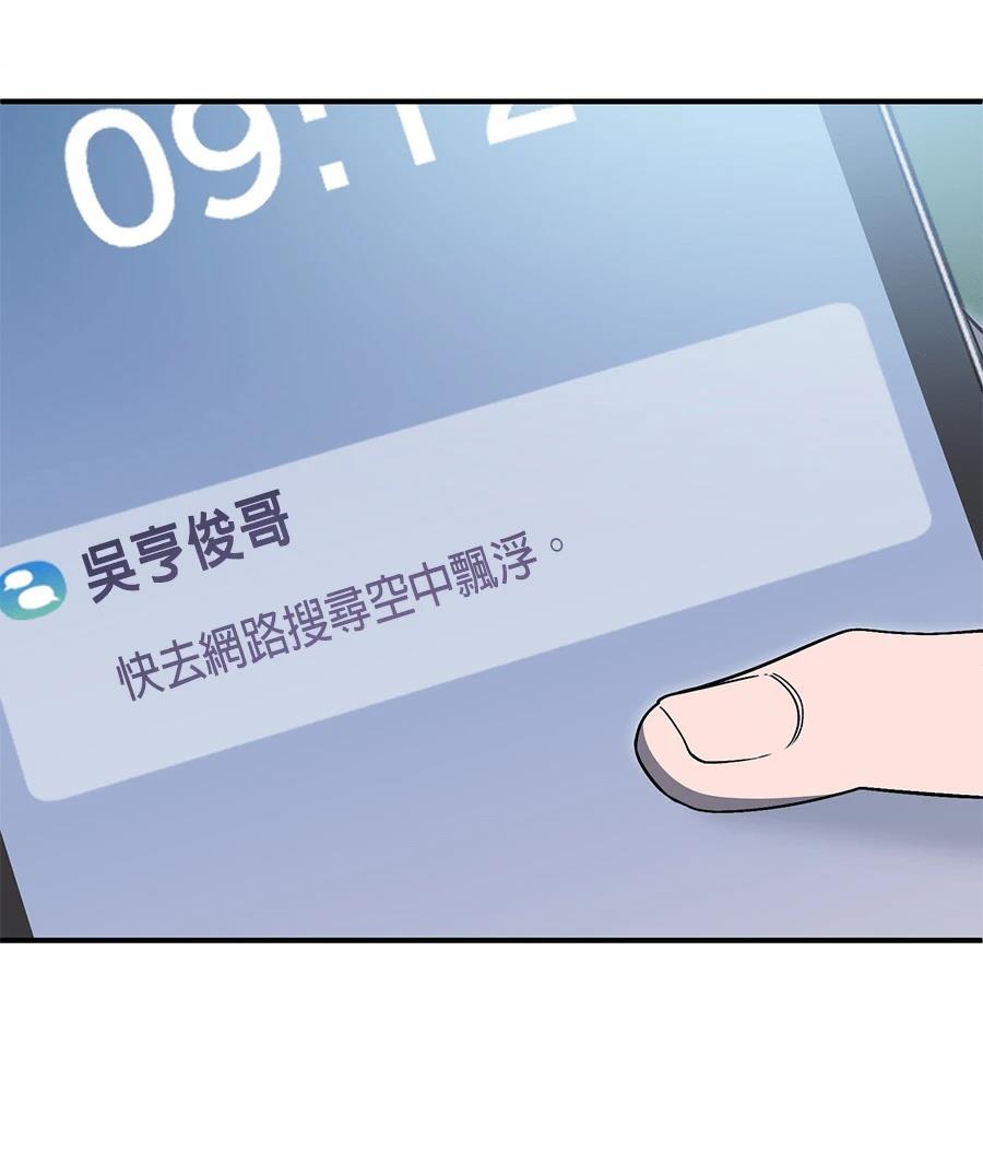 第11话32