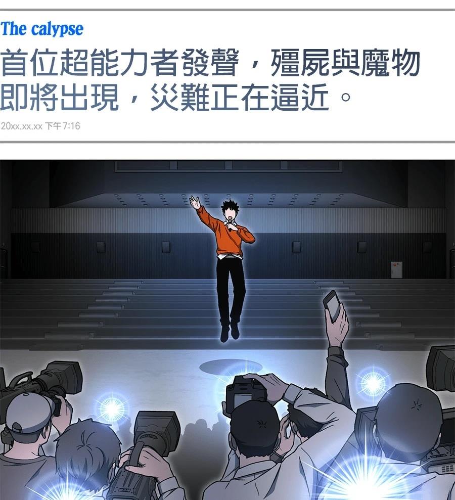 第11话35