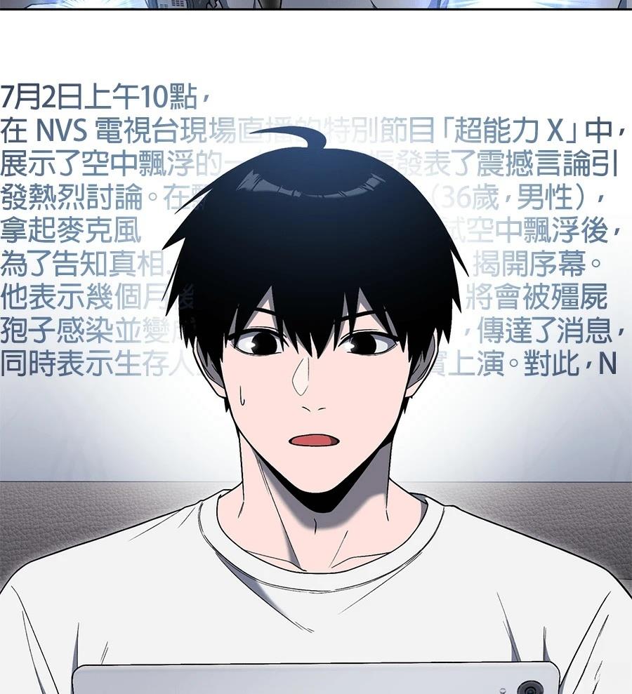 第11话36