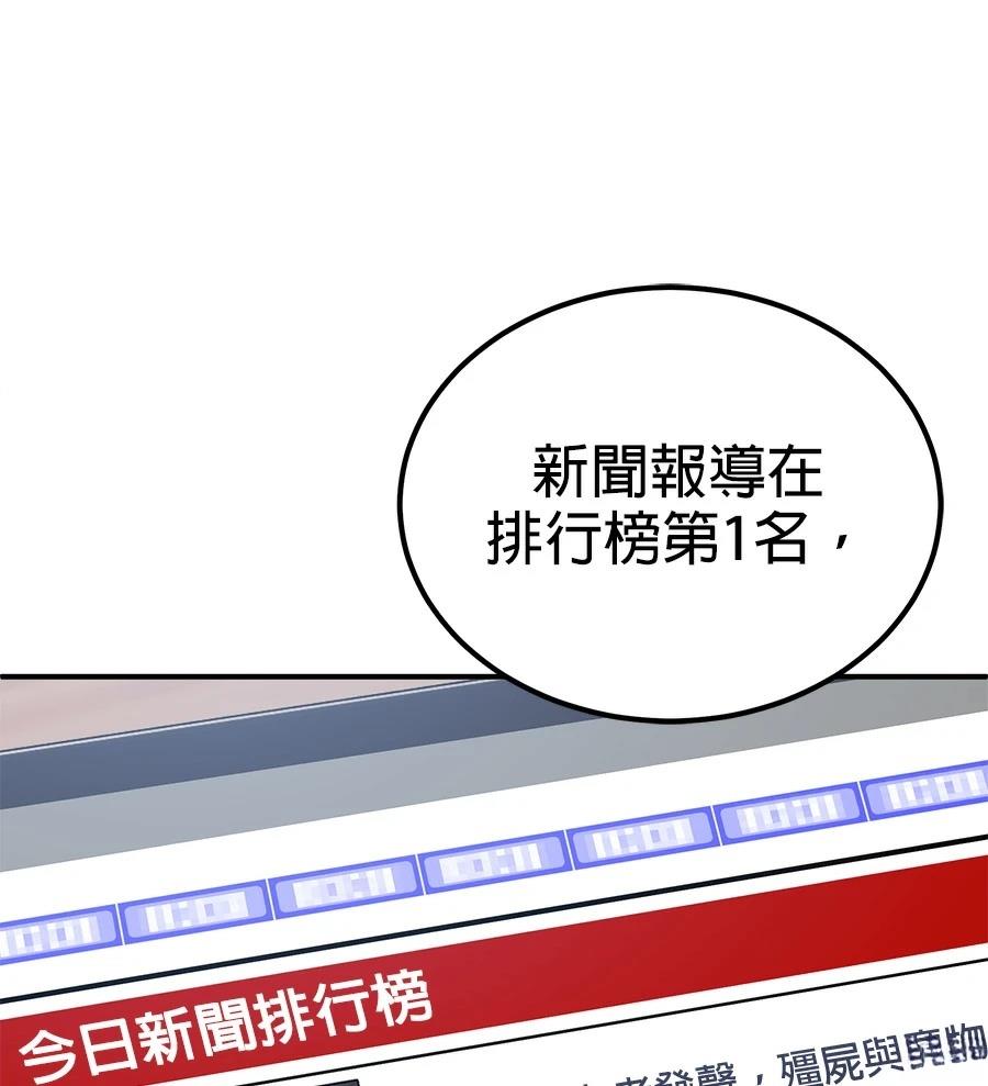 第11话38