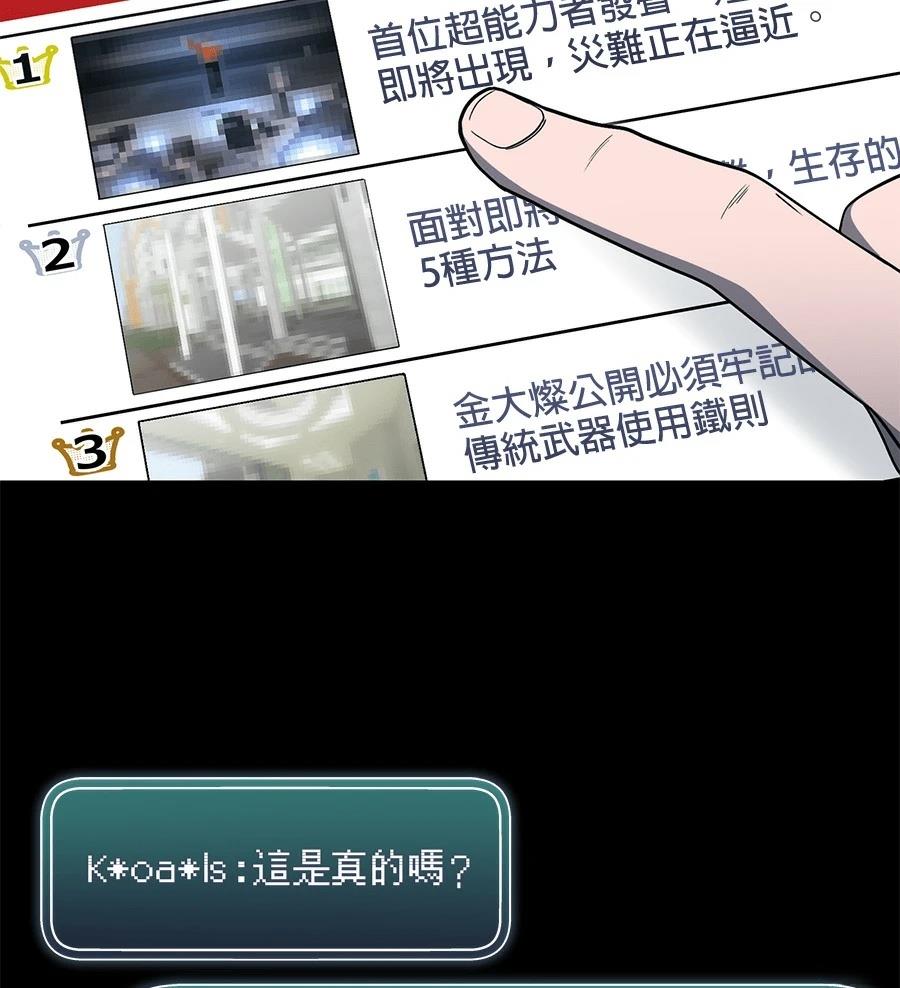 第11话39