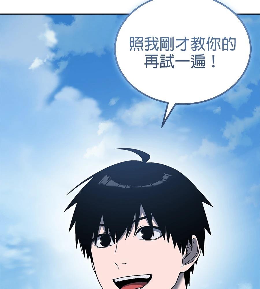第11话4