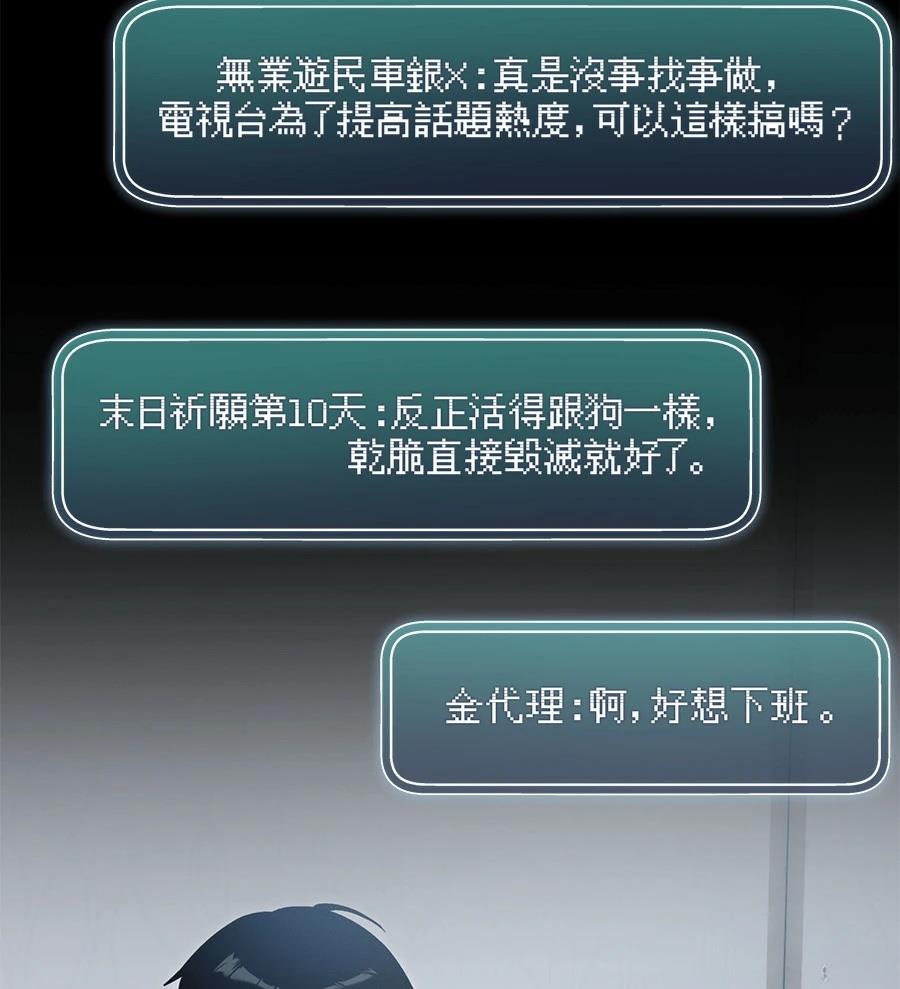第11话40