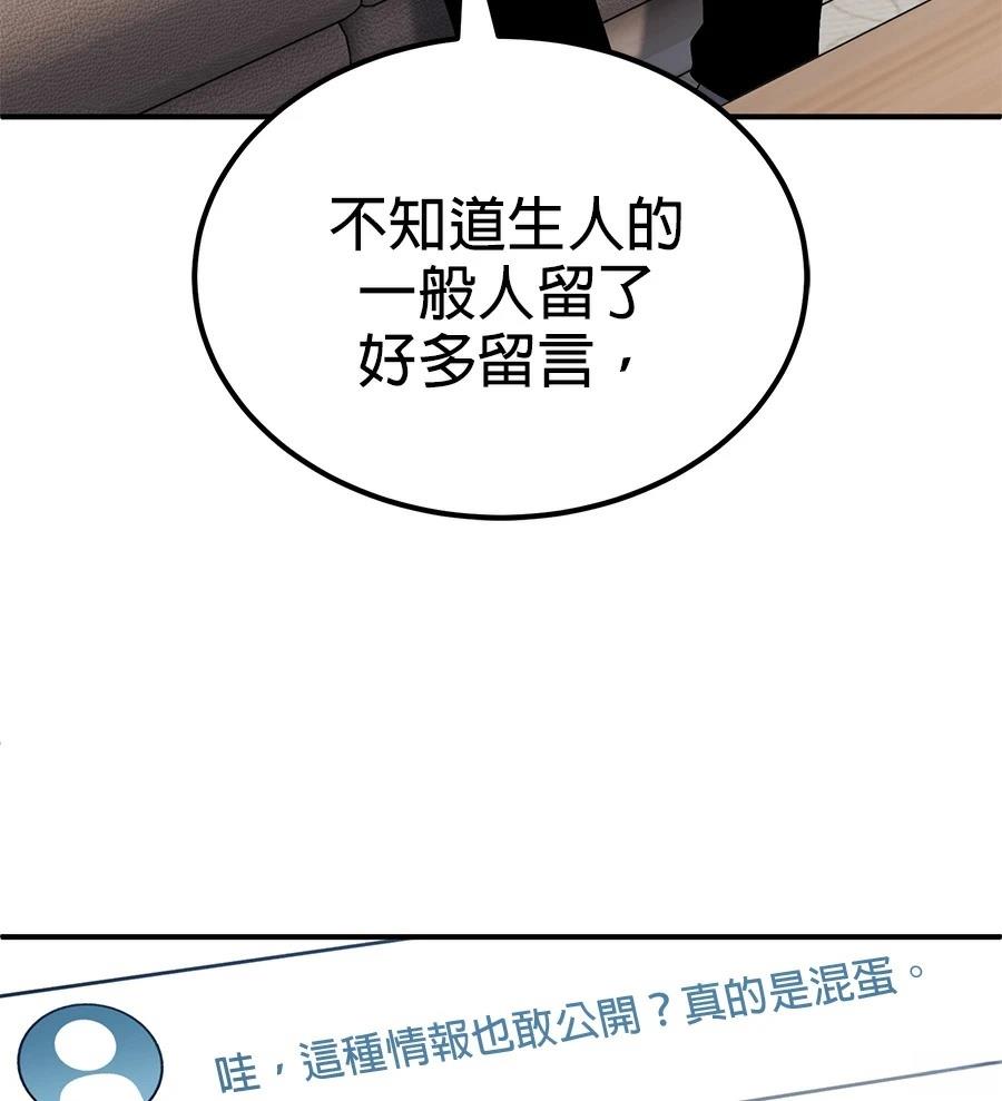 第11话42