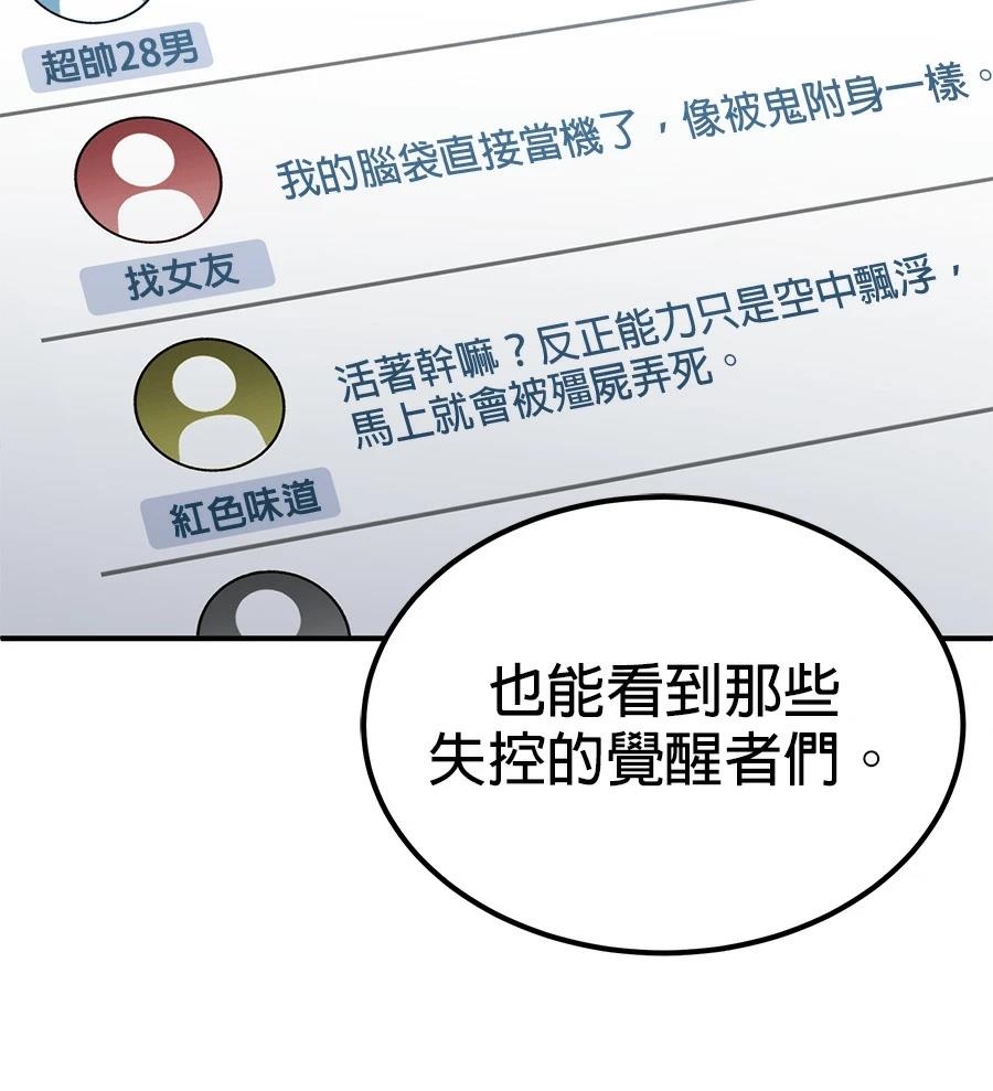 第11话43