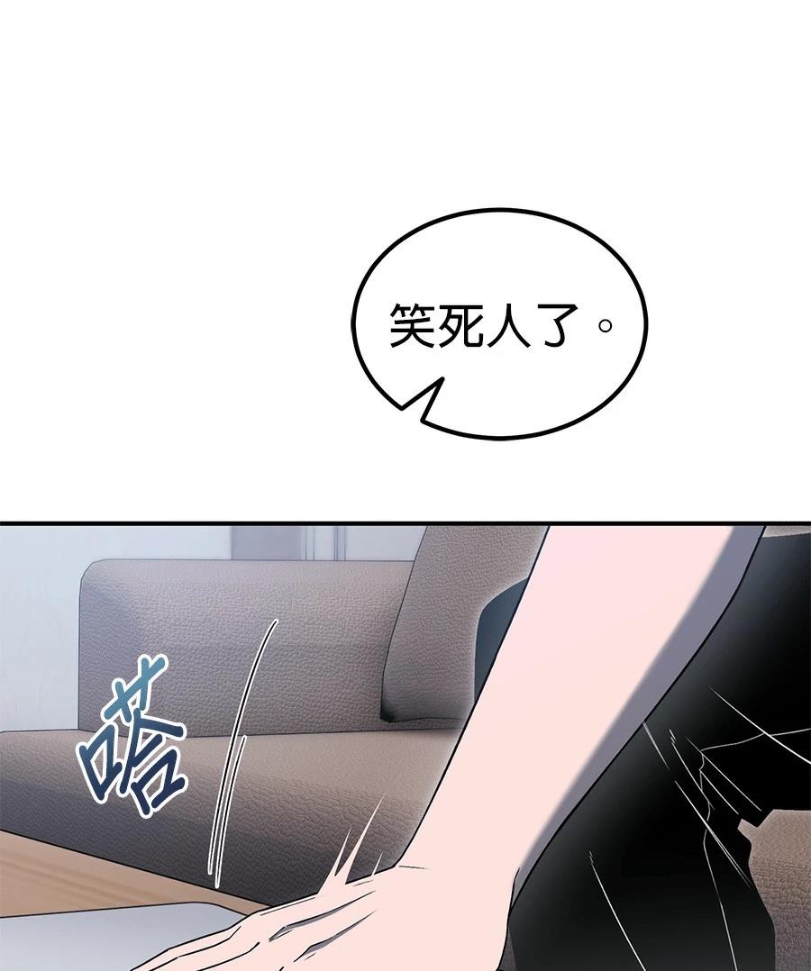 第11话44