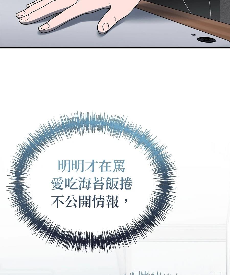第11话45