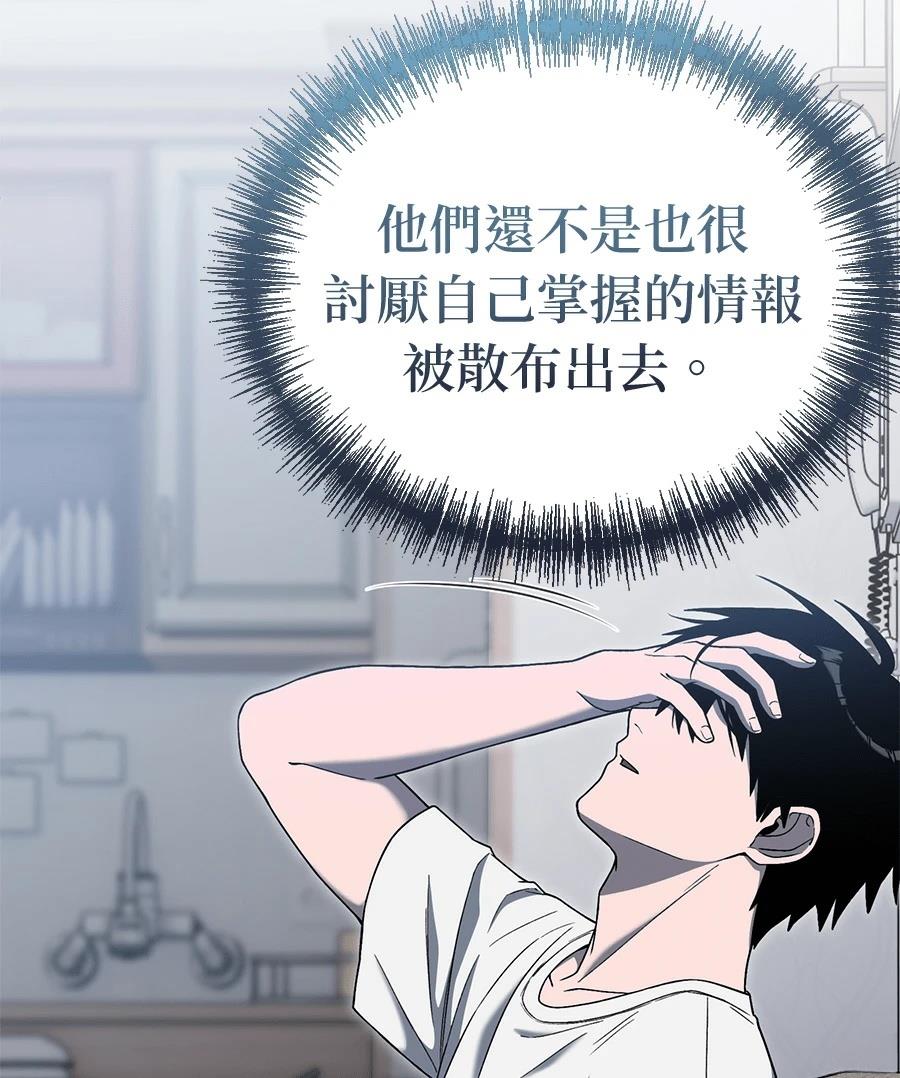 第11话46
