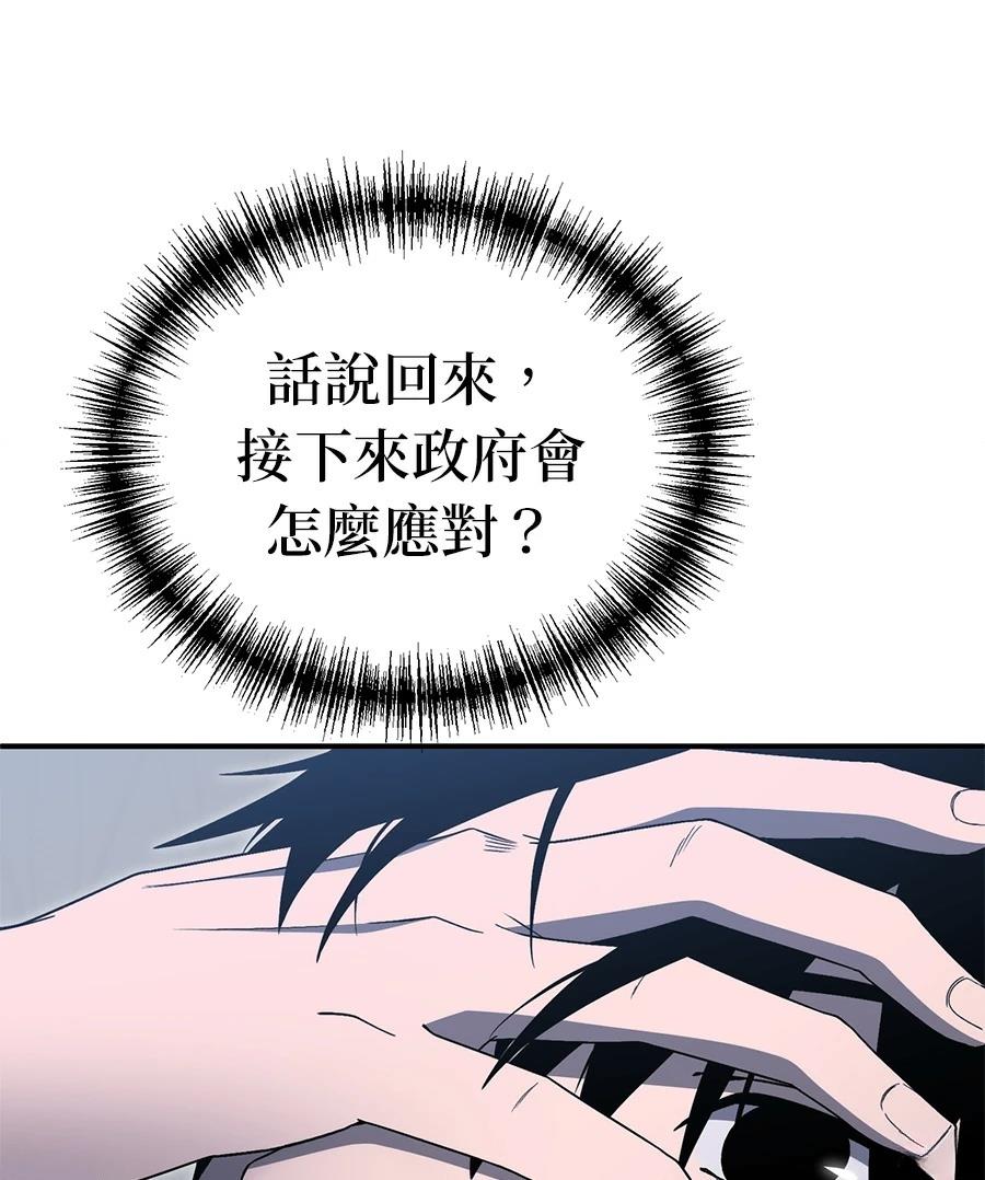 第11话48