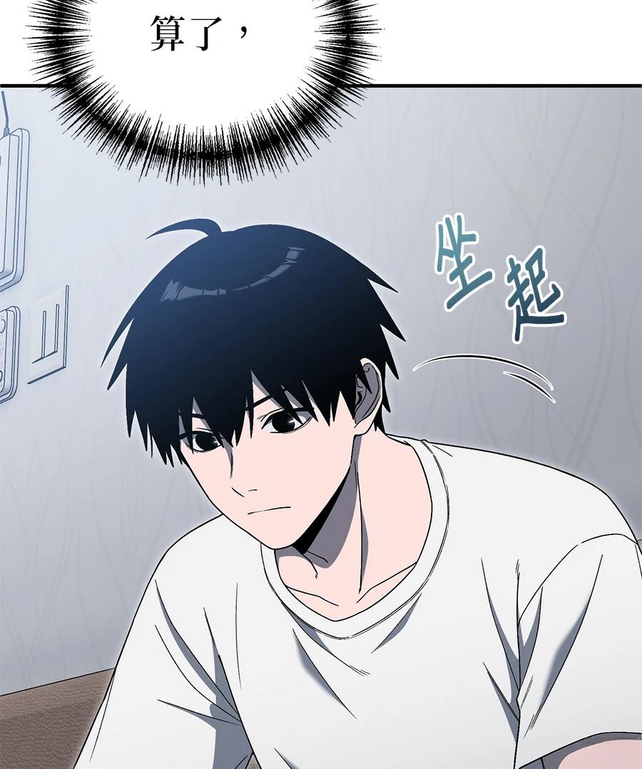 第11话54