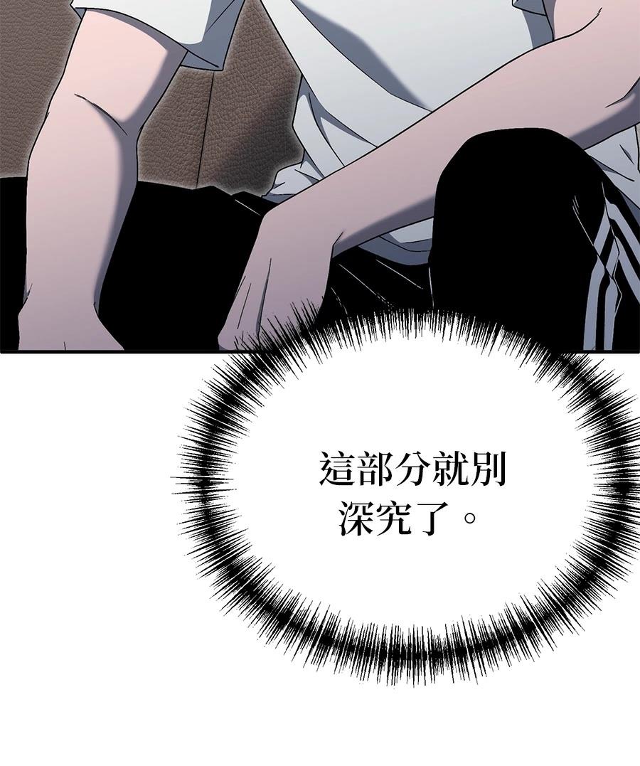 第11话55