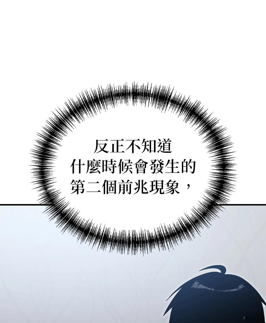 第11话56