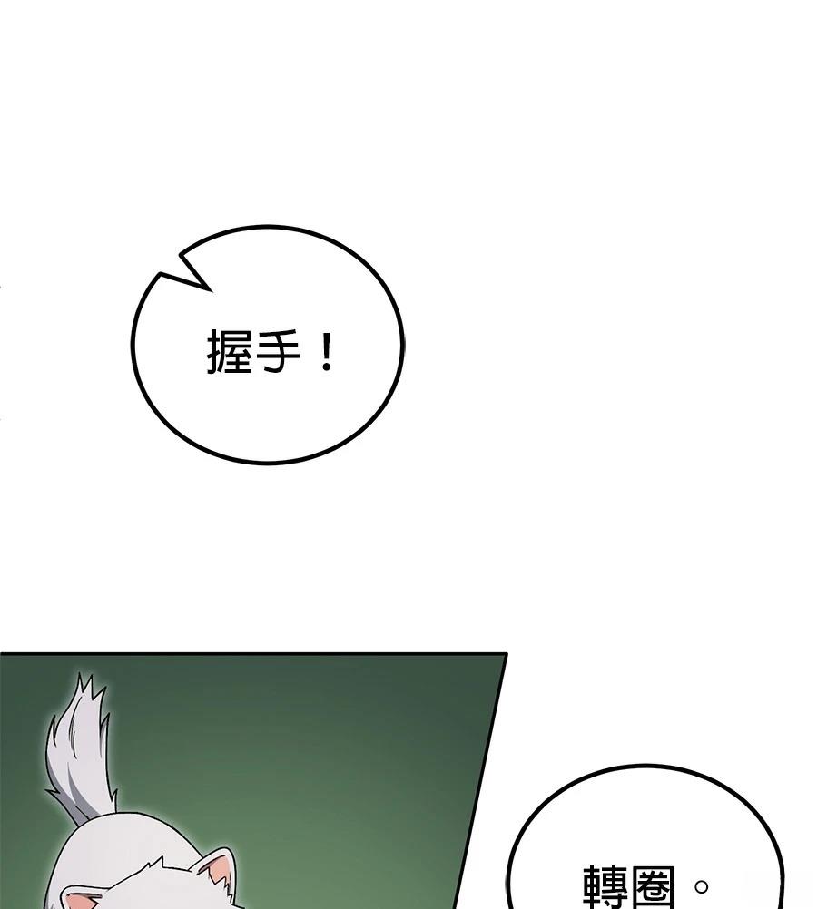 第11话6