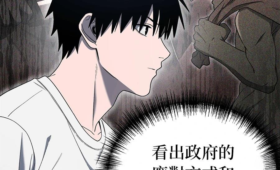 第11话60