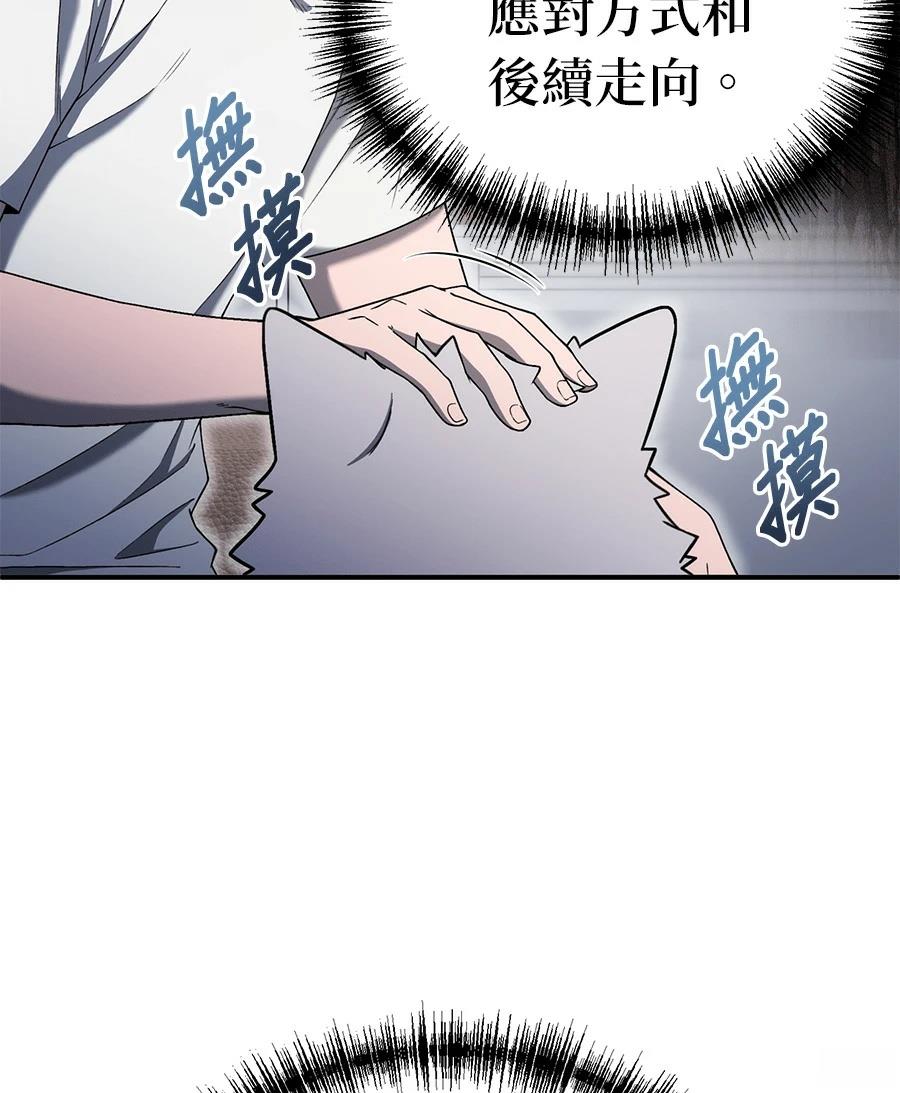 第11话61