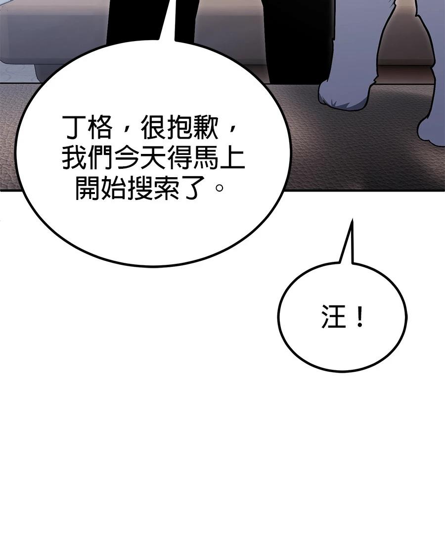 第11话64