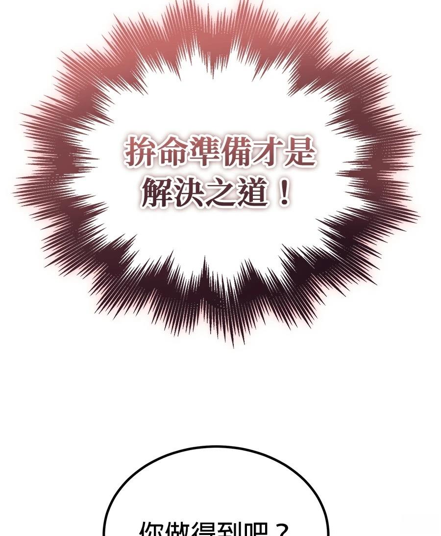 第11话65