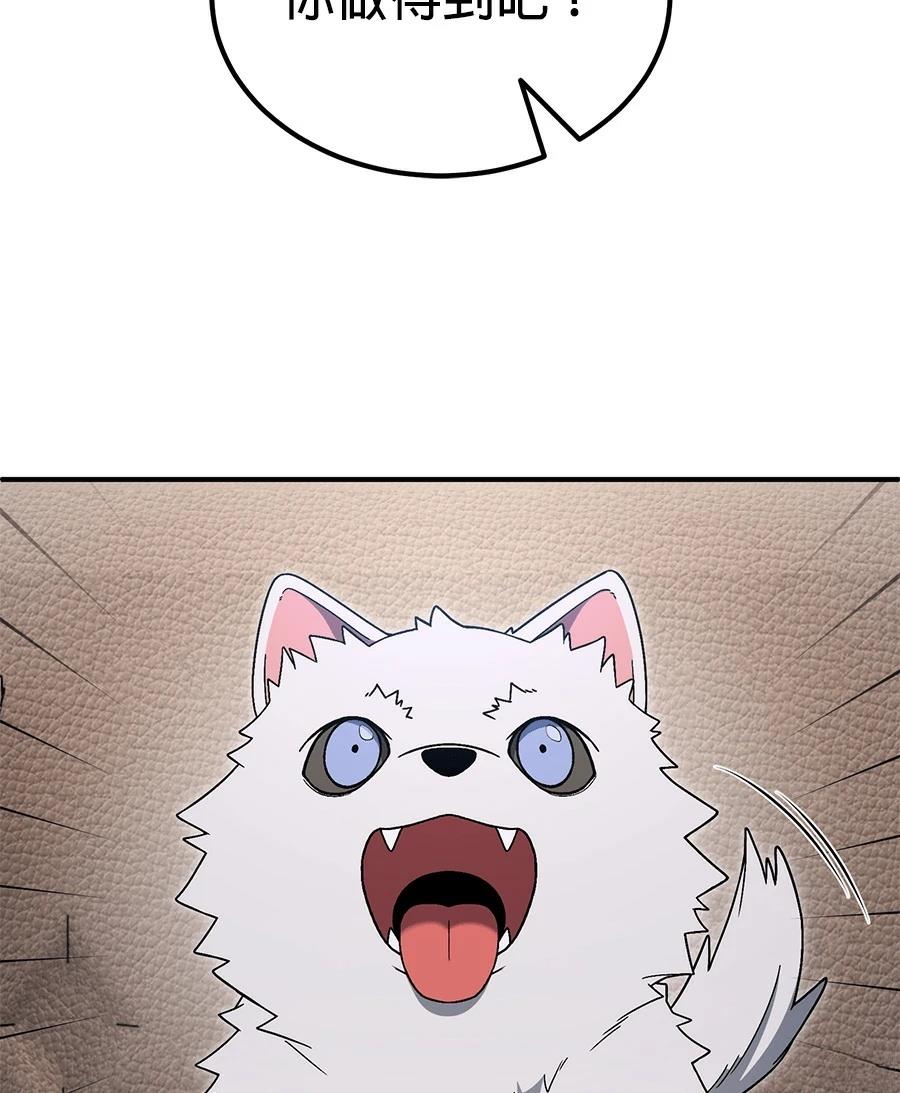 第11话66