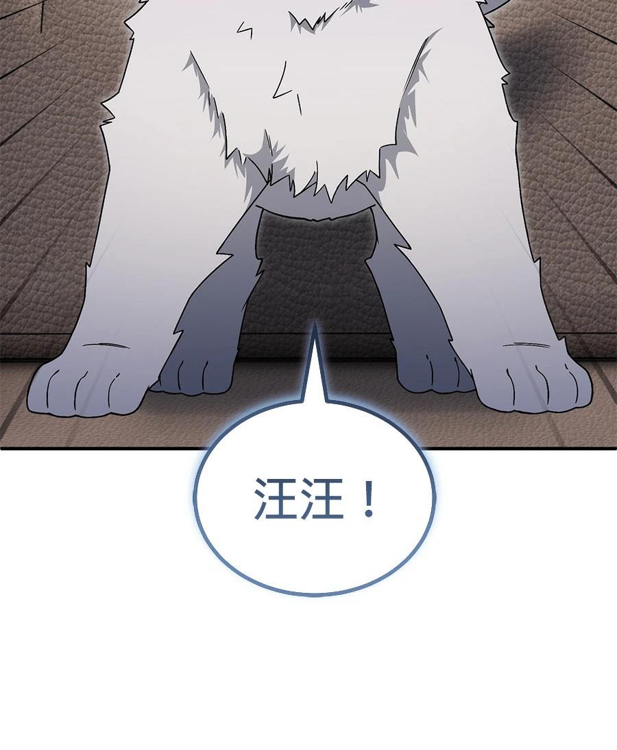 第11话67