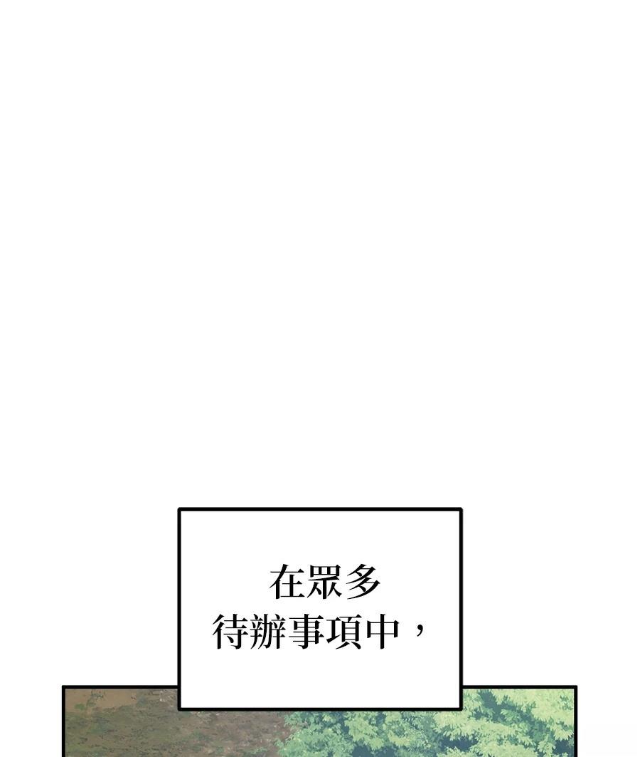 第11话68