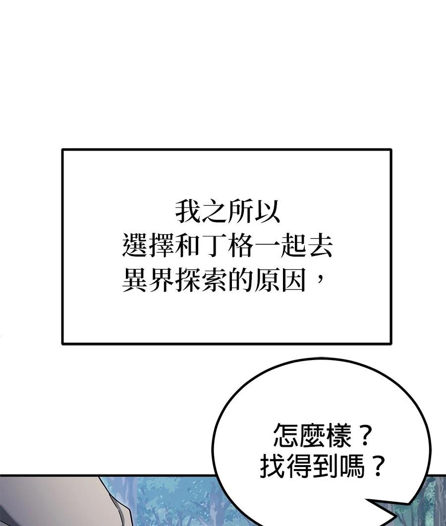 第11话70
