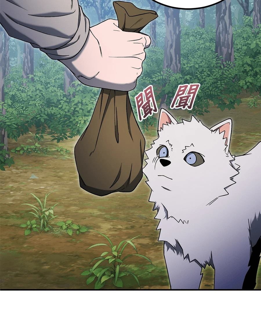 第11话71