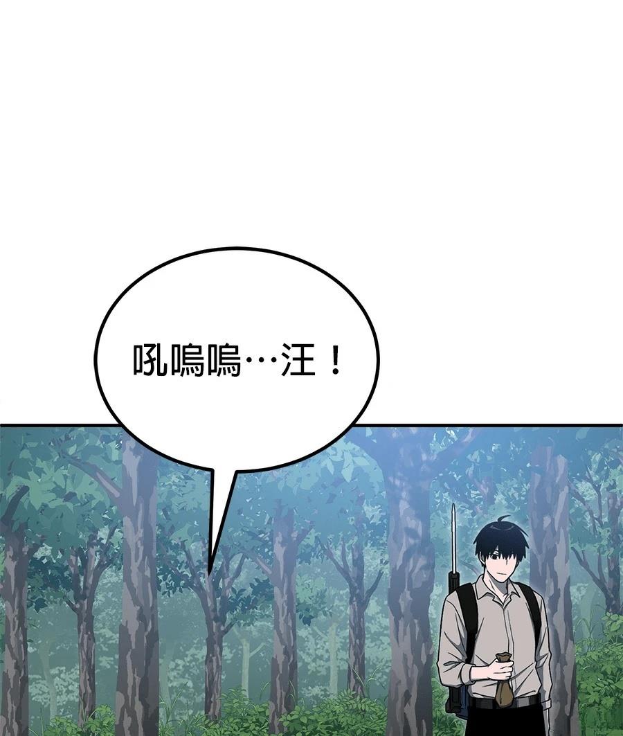 第11话72