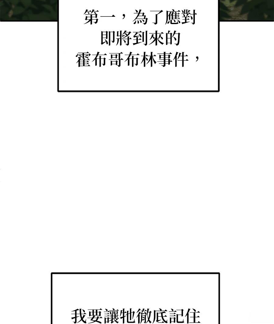 第11话74
