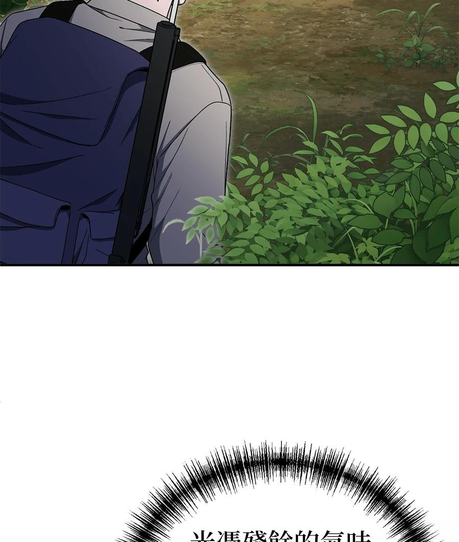 第11话76