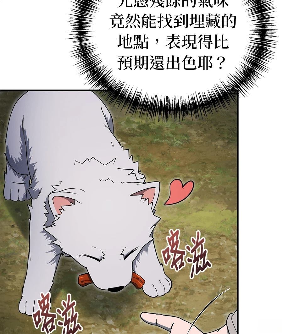 第11话77