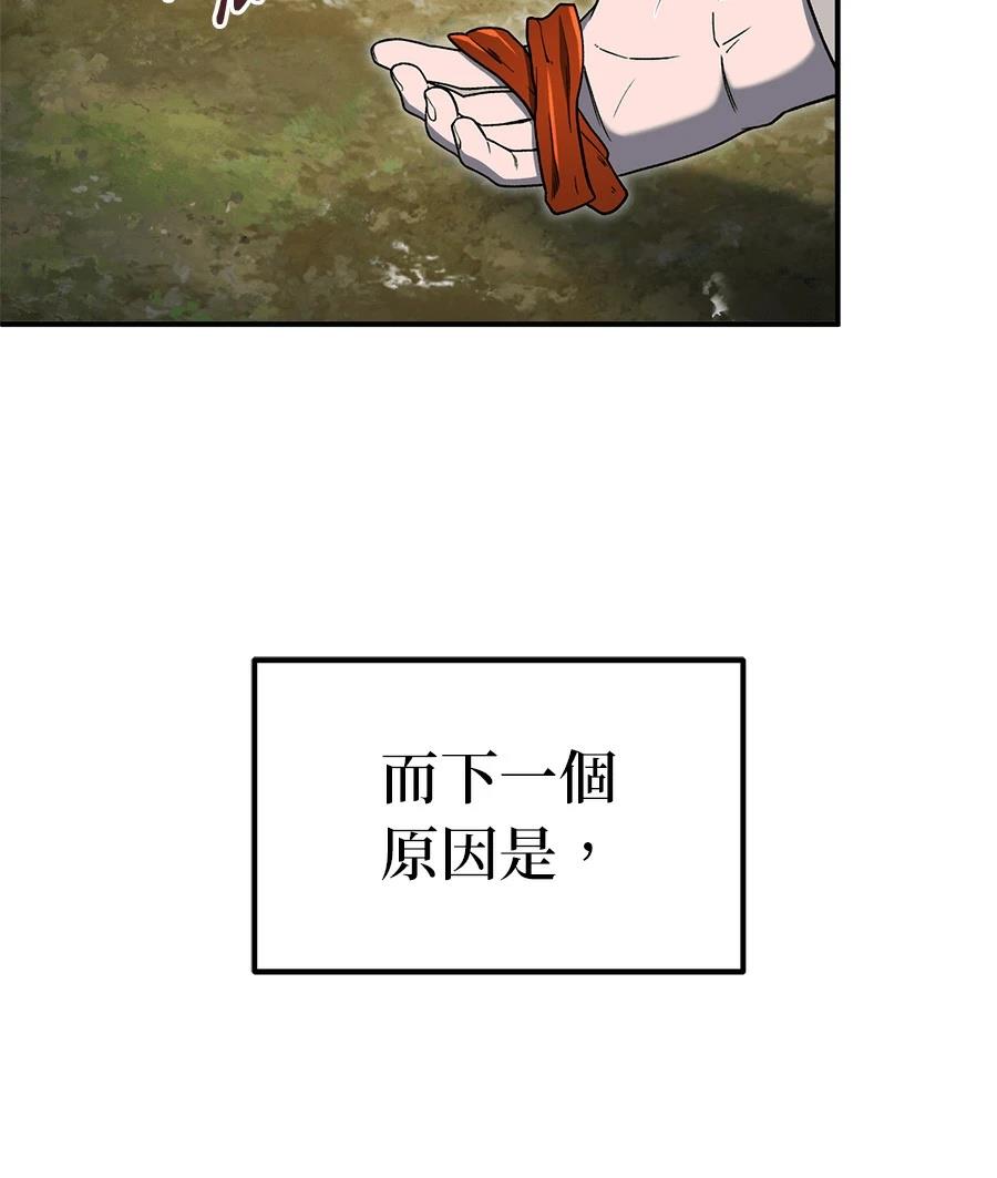 第11话78