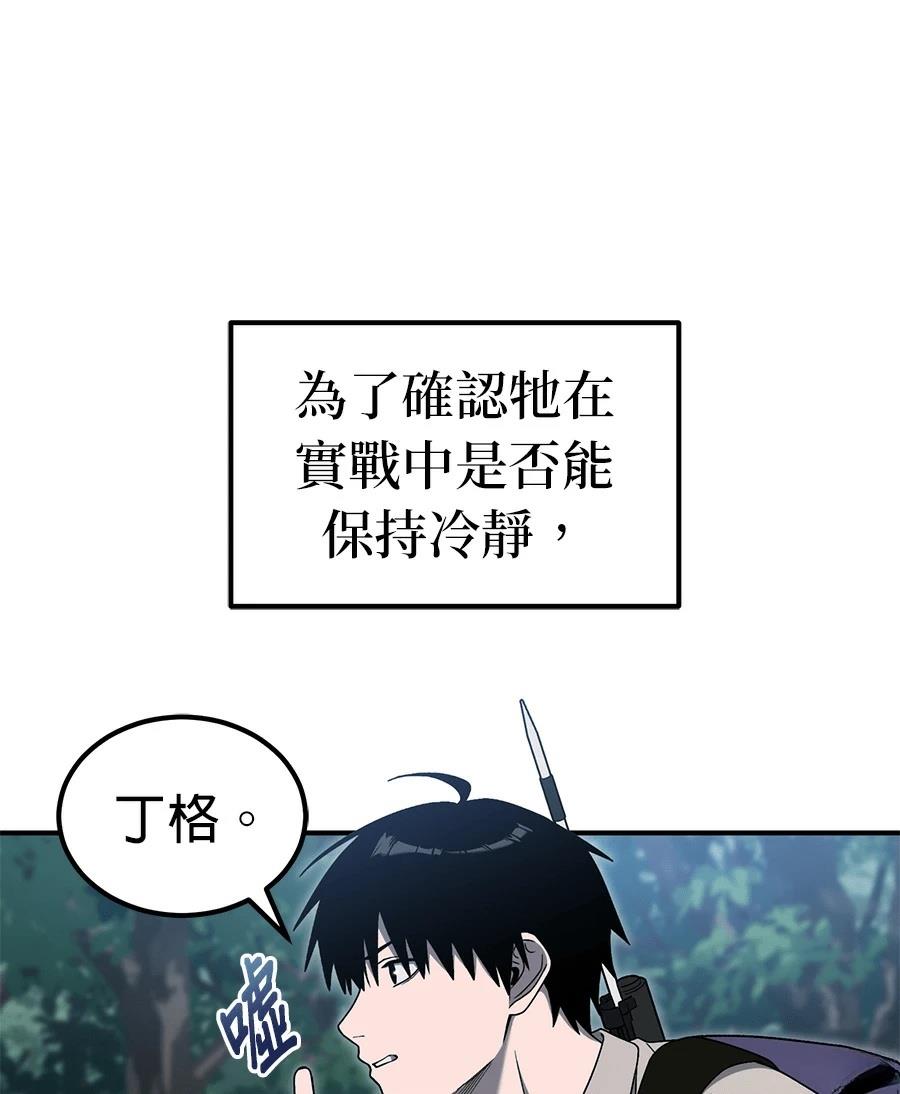 第11话79