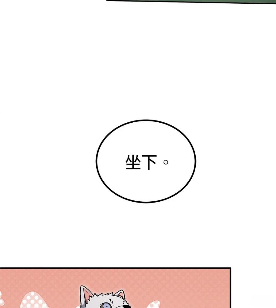 第11话8