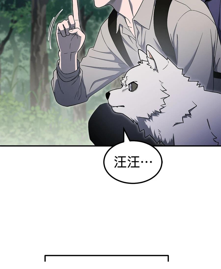 第11话80