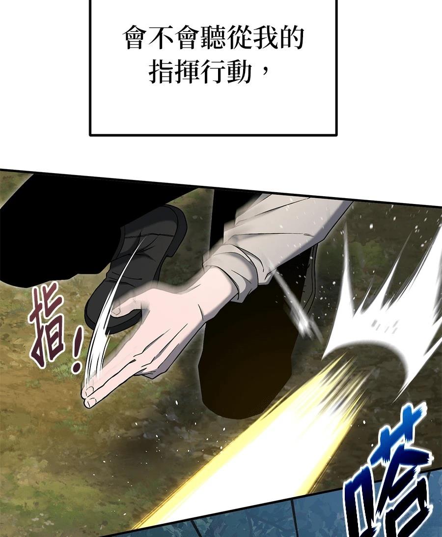 第11话81