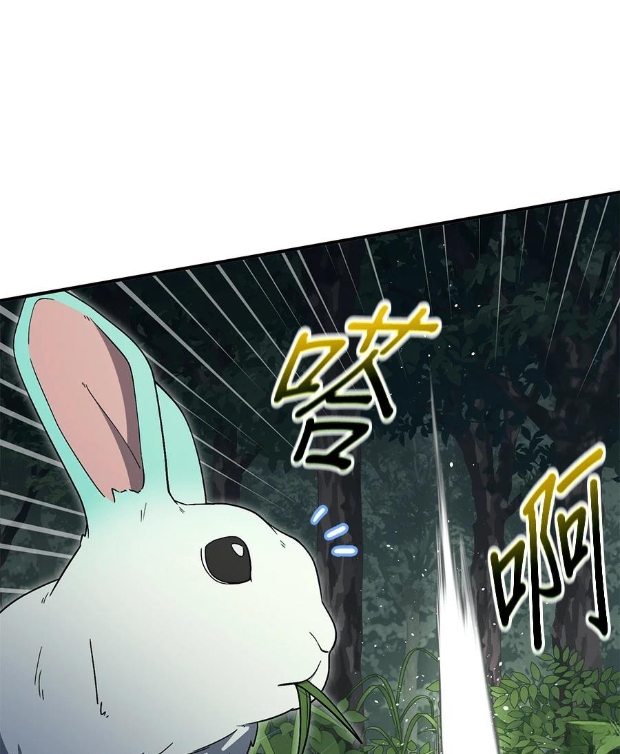 第11话87