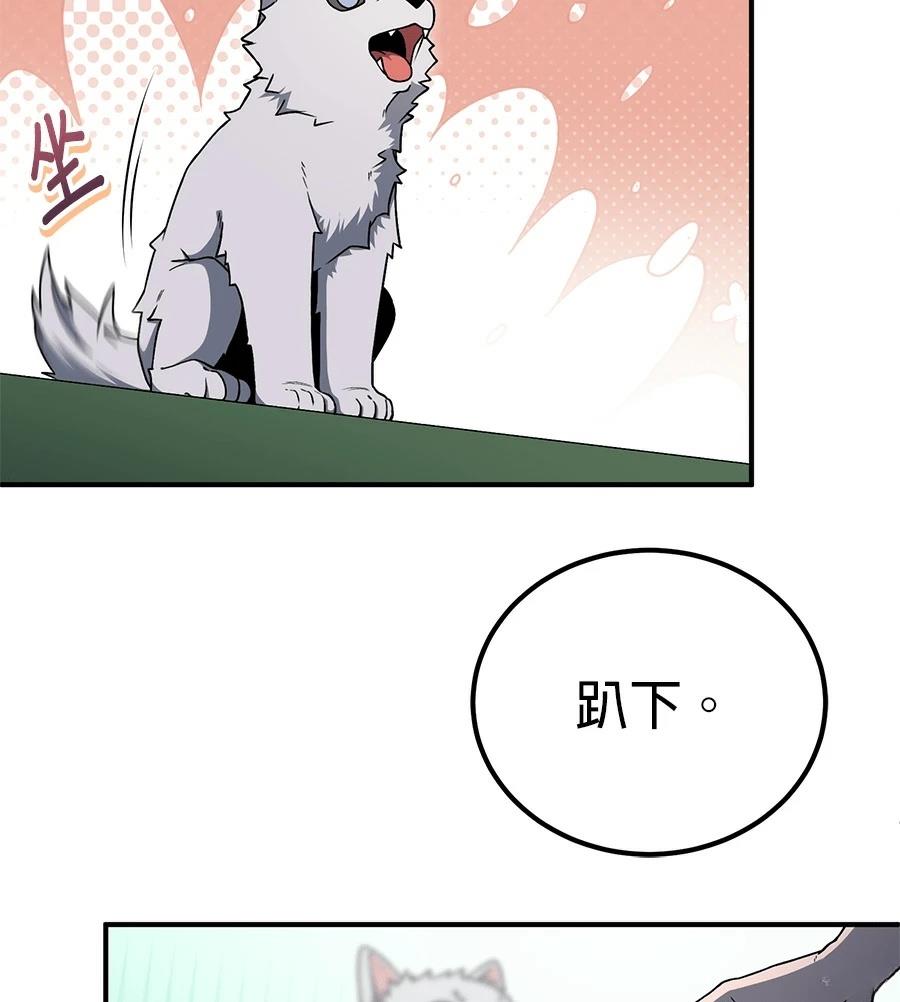 第11话9
