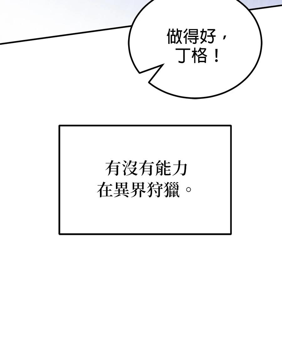 第11话90