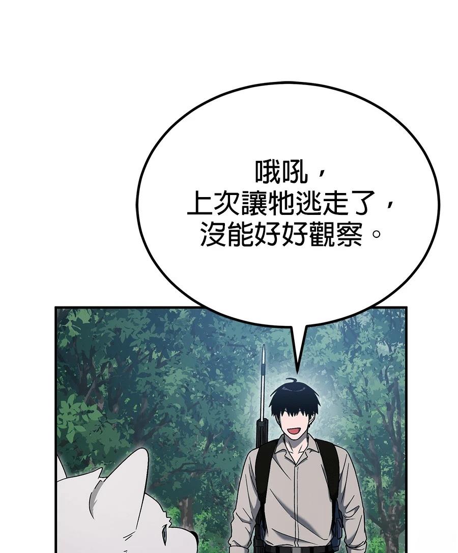 第11话91