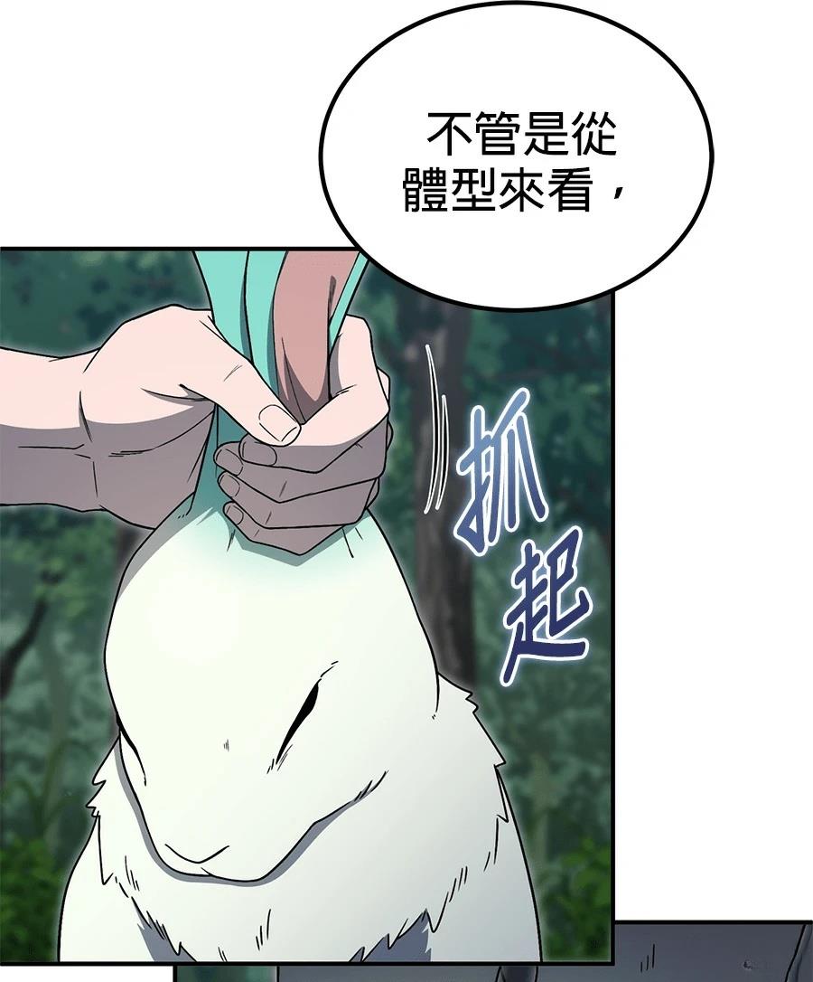 第11话93