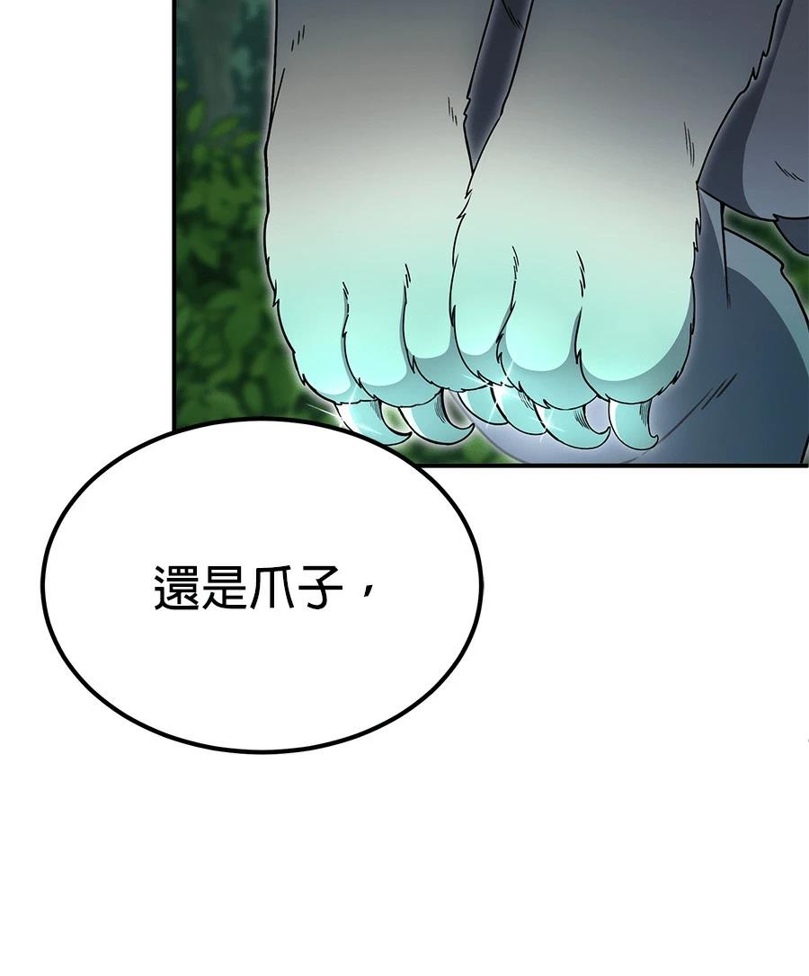 第11话94