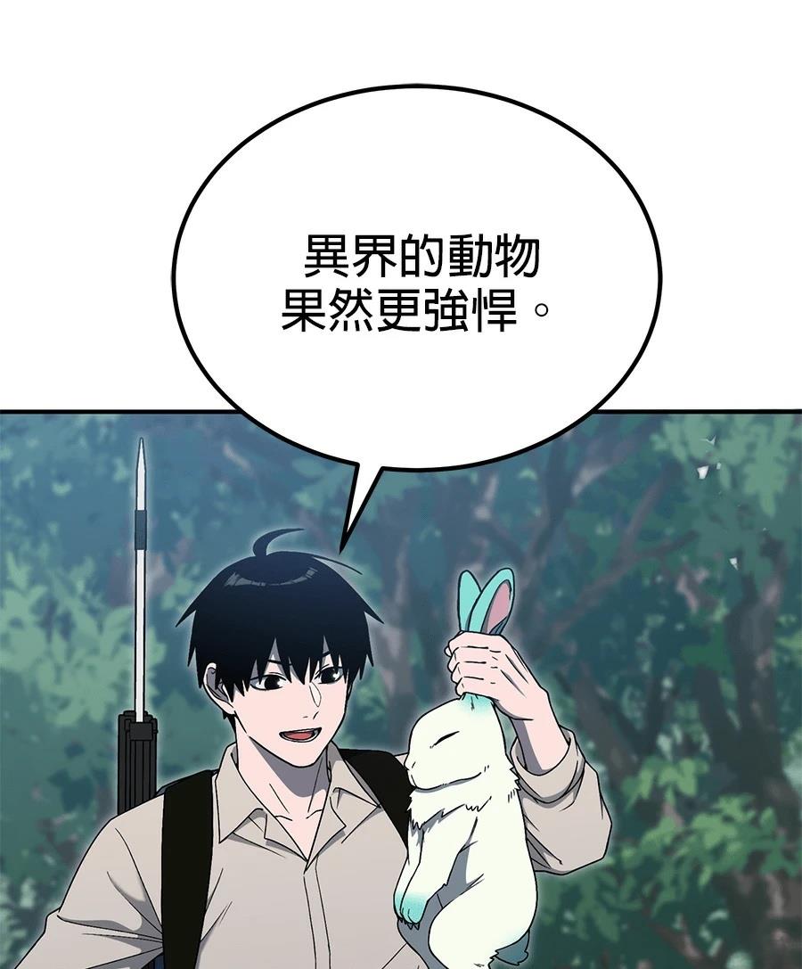第11话95
